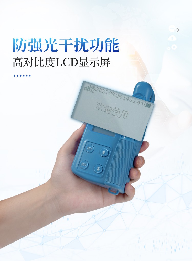 叶绿素a、b检测仪 叶绿素a、b检测仪