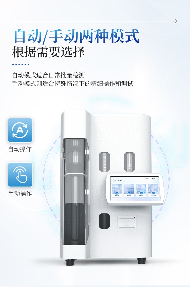 凯氏定氮仪器 凯氏定氮仪器
