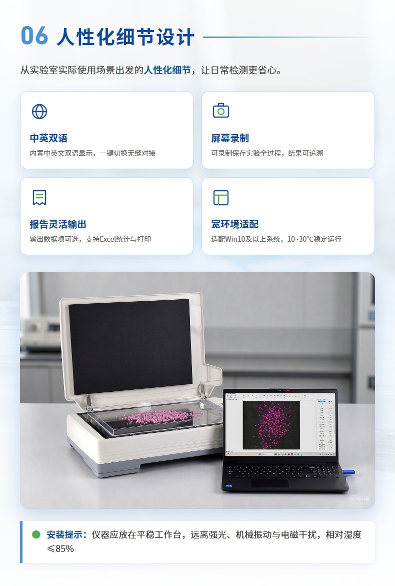 大米加工精度检测仪 大米加工精度检测仪