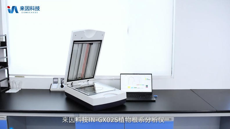IN-GX02S植物根系分析仪展示视频